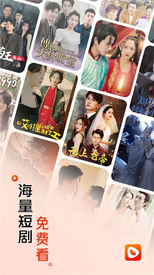 黄果短剧 - 热门连载人气短剧全集随心看 Hero图