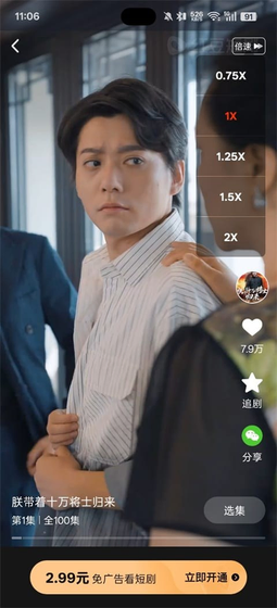 黄果短剧 - 热门连载人气短剧全集随心看 Hero图